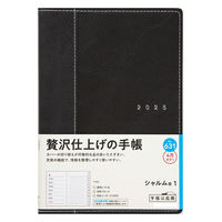 高橋書店 【2025年4月版】シャルム1 B6 片側1週間+ノート 月曜始まり ネオブラック 631 1冊（直送品）