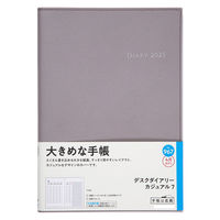 高橋書店 【2025年4月版】デスクダイアリーカジュアル7 A5 バーチカル 月曜始まり ウォームグレイ 967 1冊（直送品）