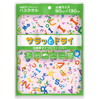 ASKA(アスカ) マリンスポーツ ハワイアン サラッとドライ 柄バスタオル ピンク ASK1AP 1枚（直送品）