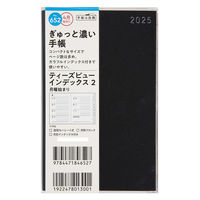 高橋書店 【2025年4月版】T'beauインデックス2 手帳判 見開き1週間 月曜始まり ブラック 652 1冊（直送品）