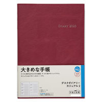 高橋書店 【2025年4月版】デスクダイアリーカジュアル2 A5 見開き1週間 月曜始まり レッド 962 1冊（直送品）