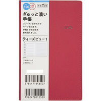 高橋書店 【2025年4月版】T'beau1 手帳判 片側1週間+ノート 月曜始まり レッド 850 1冊（直送品）