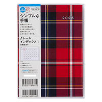 高橋書店 【2025年4月版】クレールインデックス1 B6 月間 日曜始まり チェック 686 1冊（直送品）