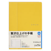 高橋書店 【2025年4月版】シャルム2 B6 片側1週間+ノート 月曜始まり メローイエロー 632 1冊（直送品）