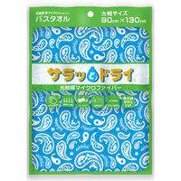 ASKA(アスカ) マリンスポーツ ハワイアン サラッとドライ 柄バスタオル ブルー ASK1AP 1枚（直送品）