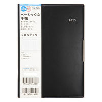 高橋書店 【2025年4月版】フェルテ9 B6 バーチカル 月曜始まり 黒 889 1冊（直送品）