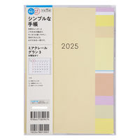 高橋書店 【2025年4月版】ミアクレールグラン3 A5 月間 日曜始まり イエロー 947 1冊（直送品）