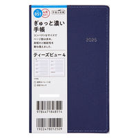 高橋書店 【2025年4月版】T'beau4 手帳判 見開き1週間 月曜始まり ネイビー 851 1冊（直送品）