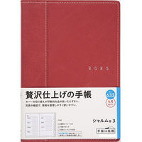 高橋書店 【2025年4月版】シャルム3 B6 見開き1週間 月曜始まり ネオレッド 633 1冊（直送品）