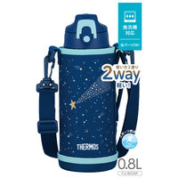 サーモス 2ウェイ 800ml ネイビーブルー FJJー802WF NB 1個