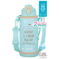 サーモス 2ウェイ 800ml ミントベージュ FJJー802WF MBE 1個