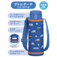サーモス ボトルポーチ コバルトブルー FJWー550TR POUCH COB 1個