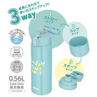 サーモス 3ウェイ 560ml ミント FJWー550TR MNT 1個