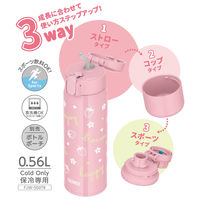 サーモス 3ウェイ 560ml ライトピンク FJWー550TR LP 1個