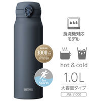 サーモス 水筒 1L ミネラルグレー JNLーS1000 MLGY 1個