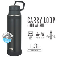 サーモス 水筒 1L チャコール JOYー1000 CHL 1個