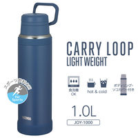 サーモス 水筒 1L ネイビー JOYー1000 NVY 1個