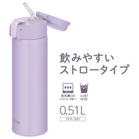 サーモス ストローボトル 510ml ラベンダー FKAー500 LV 1個