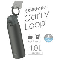 サーモス 真空断熱ケータイマグ 1L ダークグレー JOSー1000 DGY 1個