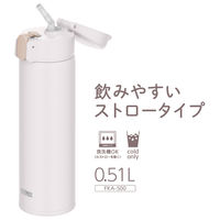 サーモス ストローボトル 510ml ホワイト FKAー500 WH 1個