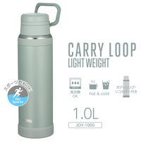 サーモス 水筒 1L アッシュグリーン JOYー1000 ASG 1個
