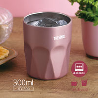 サーモス タンブラー 300ml ローズブラウン JTCー300 RBW 1個