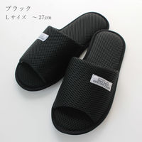 ストロング 洗濯機で洗えるスリッパ Lサイズ ブラック 1足