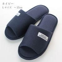 ストロング 洗濯機で洗えるスリッパ Lサイズ ネイビー 1足