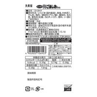 丸美屋 ピンクの梅ごましおちゃん ふりかけ 容器入 26g 1個 丸美屋食品工業