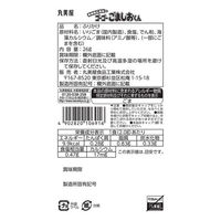 丸美屋 ゴーゴーごましおくん ふりかけ 容器入 26g 1個 丸美屋食品工業