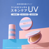 naturaglace（ナチュラグラッセ）UVプロテクションベース2025　30ml SPF50+・PA+++ ネイチャーズウェイ
