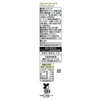 アヲハタ チョコ＆ピーナッツ13g×4 1袋 ヴェルデ　パキッテ 使い切り 個包装　ジャム　スプレッド　パン