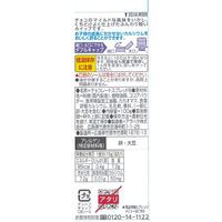 アヲハタ チョコホイップ100g 1本 ヴェルデ　ジャム　スプレッド　パン