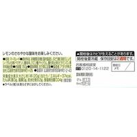 アヲハタ55　レモンママレード150g 1個 ジャム　スプレッド　パン