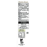 アヲハタ ブラック＆ホワイト11g×4 1袋 ヴェルデ　パキッテ 使い切り 個包装　ジャム　チョコスプレッド　パン