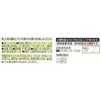 アヲハタ55　白桃＆グァバ（グレープフルーツ入り）150g 1個 ジャム　スプレッド　パン