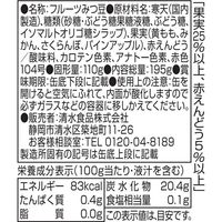 清水食品 甘さひかえめ フルーツみつ豆 195g 1個 缶詰