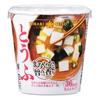 カップみそ汁 まろやかな旨みと香り とうふ 1セット（1個×3） ひかり味噌