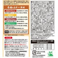 産地のみそ汁めぐり (8食入) 1個 ひかり味噌