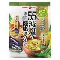 55%減塩の健康おみそ汁（6食入） 1セット（1個×6） ひかり味噌