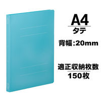 キングジム シンプリーズフラットファイル<PP> 水色 4437SP-LB 1冊