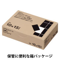 アスクル マグネットシート粘着付 カットタイプ 10×15mm 1個（500片：25片×20シート） オリジナル