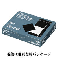 アスクル 強力マグネットシート粘着付 カットタイプ 20×20mm 1個（192片：12片×16シート） オリジナル