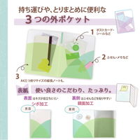 プラス PASTY クリアファイル B5 20ポケット マスカットグリーン 98425 1冊