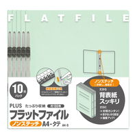 プラス フラットファイル 樹脂とじ具 A4タテ ブルー 78595 1パック (10冊入)