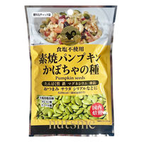 素焼パンプキン かぼちゃの種 90g 4袋 ナッツミー 素焼き 食塩不使用 植物油不使用
