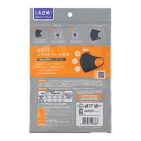 玉川衛材 フィッティ スタイルフィットプラス ダークグレー やや大きめサイズ 使い捨て　不織布　1袋（7枚入）