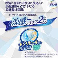 超快適マスク プリーツタイプ 涼感マイナス2℃ ふつうサイズ 1箱（20枚入）ユニ・チャーム 日本製 夏マスク