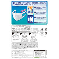 超快適マスク 極上耳ごこち プリーツタイプ ホワイト やや大きめ 1袋（7枚入） ユニ・チャーム 日本製
