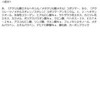 Attenir(アテニア)　茶墨ライナー　（柔らかなベージュブラウン）